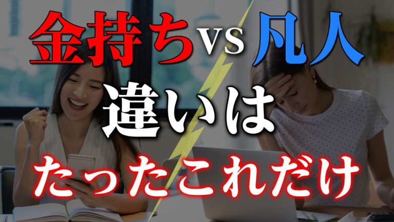【あなたの脳は知っている 】成功者が必ず持っている力を手に入れる方法