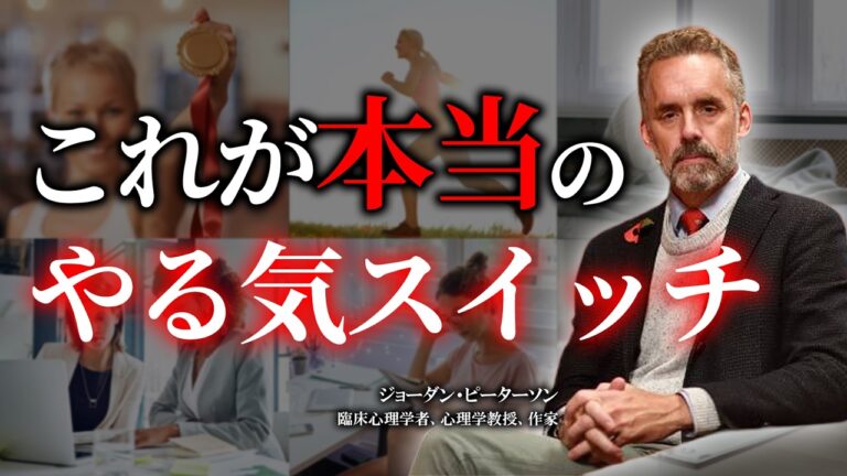 【脳の覚醒 】脳のこの部位をこう刺激すれば、人生が再起動する
