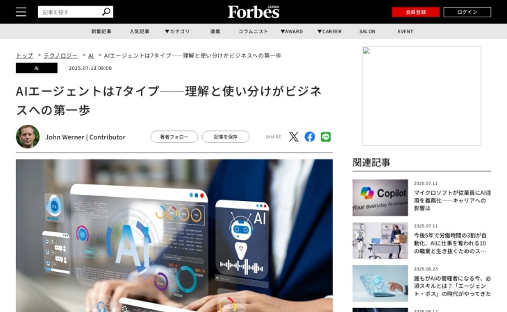 今週末から始める、AIに相談しAIを活用する「収益性の高い副業」5選