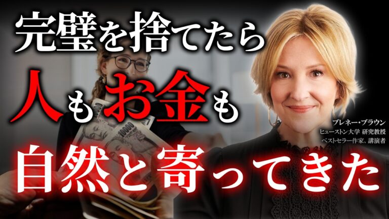 【人生を変える心理学】「こんな自分じゃダメ」←それ、脳の錯覚です